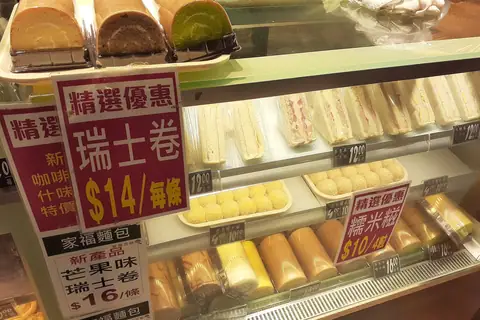 Fuwa Fuwa Cafe photo 1